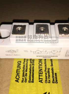 MACMIC二极管模块 MMG100S120B6C MMG75S120B MMG50S120B6HN