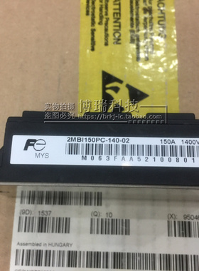 2MBI150PC-140 2MBI150PC-140-02 03 2MBI150NC-120 原装现货