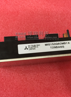 全新原装 MIG150Q6CMB1X MIG150Q6CSAOX MIG100Q6CMB1X
