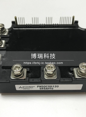 PM75CSD120 PM50CSD120 PM100CSD120 PM150CSD120 全新现货