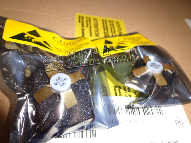 博瑞科技 本店宝贝都是实拍图片 经营各类IGBT 可控硅 三极管 整流桥 欢迎咨询购买