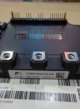 新7MBP50RE120-05 7MBR75RA120-55 7MBP75RU2A120 7MBR75RA120-05