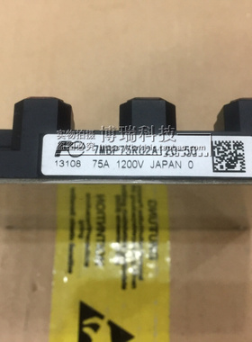 7MBP50RU2A120-50 7MBP75RU2A120-50 全新实拍图片