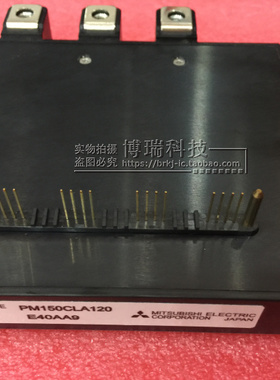 电梯模块新品PM100RLA120 PM150CLA120 PM100RL1A120 PM150RLA120