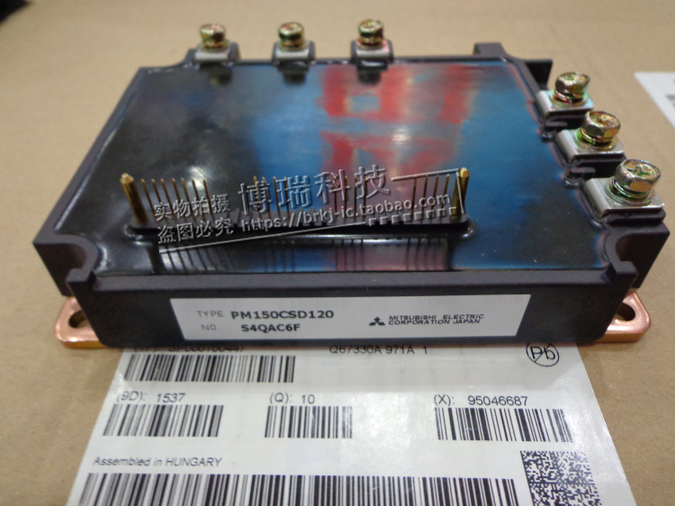 博瑞科技 本店宝贝都是实拍图片 经营各类IGBT 可控硅 三极管 整流桥 欢迎咨询购买