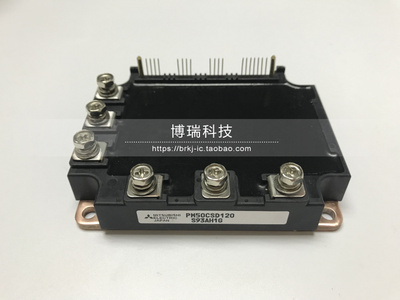 PM50CSD120功率模块电源模块全新原装BOM表报价配单可直拍