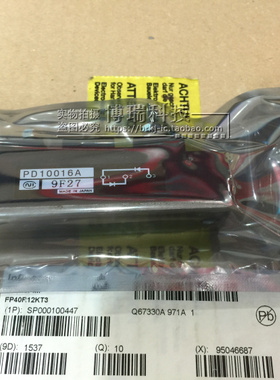 正品现货包邮 PD10016A PD6016 PD6016A PD10012 PD1008 PD608