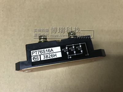 PT76S16 PT76S16C PT76S16A 三相整流桥 全新原装
