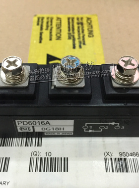 原装包邮PD10016 PD10016A PD6016 PD6016A PD10012 PD1008 PD608