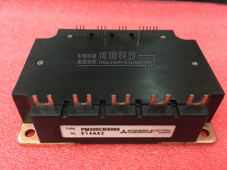 博瑞科技 本店宝贝都是实拍图片 经营各类IGBT 可控硅 三极管 整流桥 欢迎咨询购买