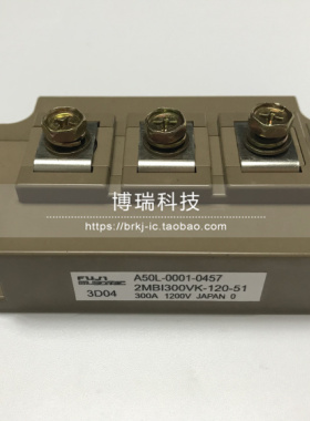 变频器IGBT模块 2MBI300VH-120-50 2MBI300VK-120-51 300A1200V