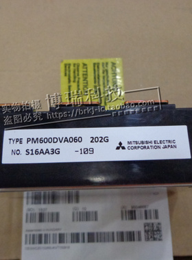 PM200DSA120 PM400DSA060 PM600DVA060全新原装 IPM模块 202G