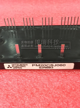 全新原装 PM20CSJ060 PM30CSJ060
