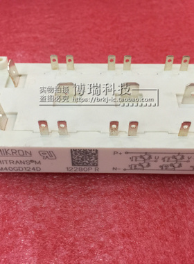 原装正品包邮SKM40GD123D SKM40GD124D SKM75GD123D SKM50GD125D