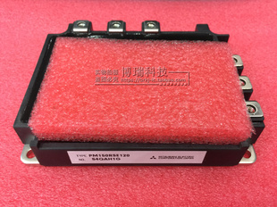 PM100RSE120 原装 模块 PM150RSE120 MIG100Q201H MIG150Q201H