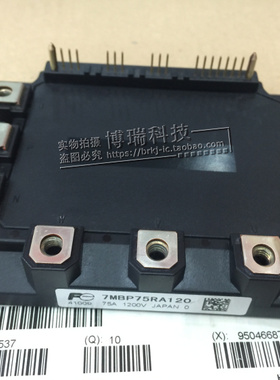 全新IGBT模块7MBP50RE120 7MBR50RA120 7MBP75RE120 7MBR75RA120