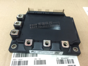 全新IGBT模块7MBP50RE120 7MBR50RA120 7MBP75RE120 7MBR75RA120