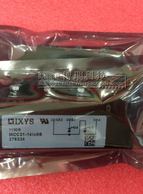 全新现货 MDD26-14N1B MDD26-14N8B MCC21-14I08B MCC21-14IO8B