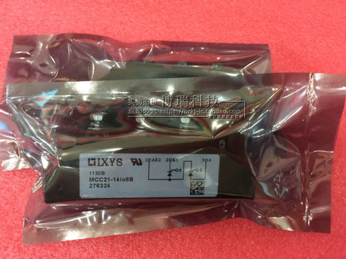 博瑞科技 本店宝贝都是实拍图片 经营各类IGBT 可控硅 三极管 整流桥 欢迎咨询购买