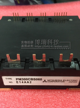正品IGBT模块 PM100CBS060PM200CBS060 PM300CSB060