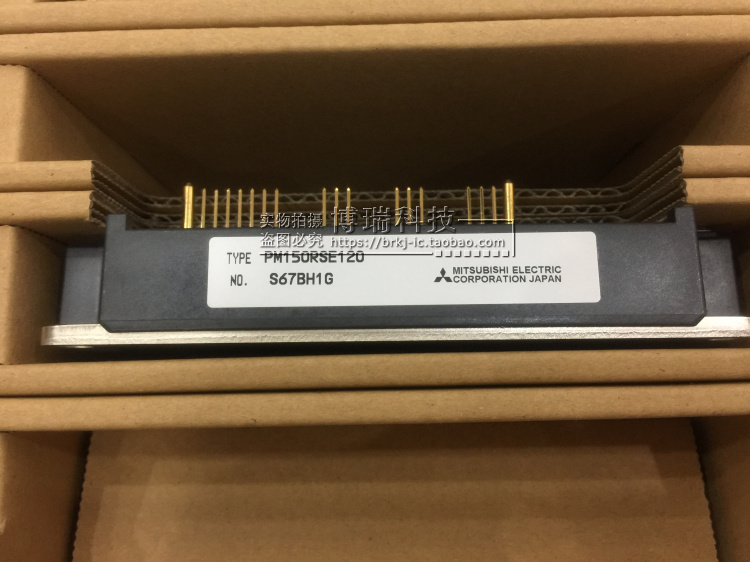 博瑞科技 本店宝贝都是实拍图片 经营各类IGBT 可控硅 三极管 整流桥 欢迎咨询购买