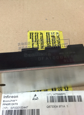 全新进口整流桥DFA75BA160 DFA100BA160 DFA100AA160 MSDT100-16