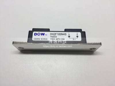 DH2F100N4S DH2F150N4S DH2F160N4S DH2F100N4SE快恢复模块