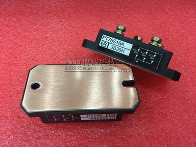 PT76S16A【模块】全新原装 实价 现货