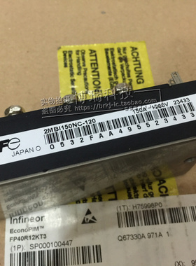 全新模块包邮 2MBI150NC-120 2MBI100NC-120 2MBI150SC-120
