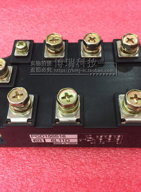 可控硅 PGD150S16 PGD200S16 PGH20016AM PGD100S16 PGD200S16