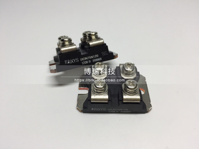 IXDN75N120功率模块全新原装 可直拍