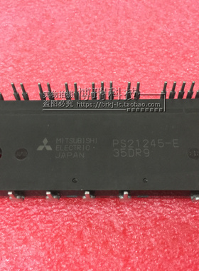 进口功率模块现货 PS21245-E PS21244 PS21245-EP PS21245-AP