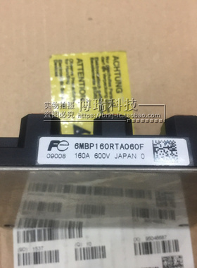 全新现货 6MBP160RTA060-01 6MBP160RUA060F-01 A50L-0001-0374
