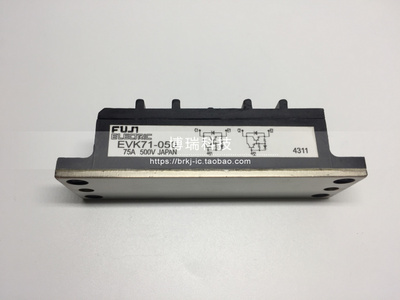 EVK71-050 两组达林顿75A500V 伺服器达林顿模块 电源机箱模块