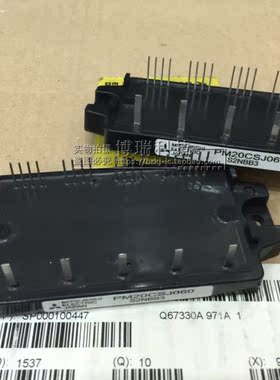 全新包邮 PM10CSJ060 PM15CSJ060 PM20CSJ060 PM30CSJ060 现货