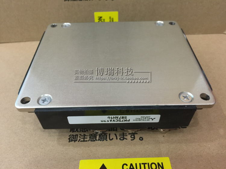 全新原装  PM75CVA120