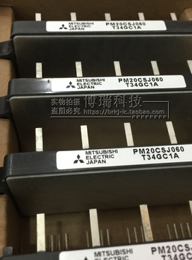 全新现货 PM10CSJ060 PM15CSJ060 PM20CSJ060 PM30CSJ060