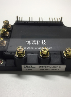 全新现货6MBP50RUA060F-01