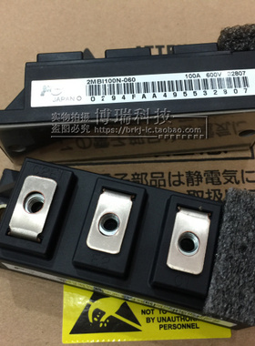 全新 2MBI100N-060 2MBI75S-120 2MBI50N-120 2MBI150NC-060