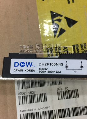 DH2F150N4S DH2F100N4S DH2F200N4S DH2F160N4SE 全新现货