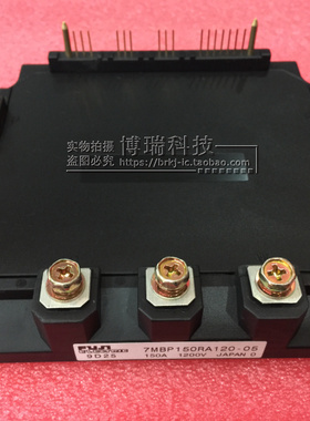 7MBP150RA120-05 7MBP100RA120-05 7MBP75RU2A120-55 7MBP50RE120