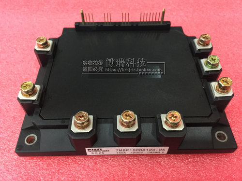 7MBP150RA120-05 7MBP100RA120-05 7MBP75RU2A120-55 7MBP50RE120