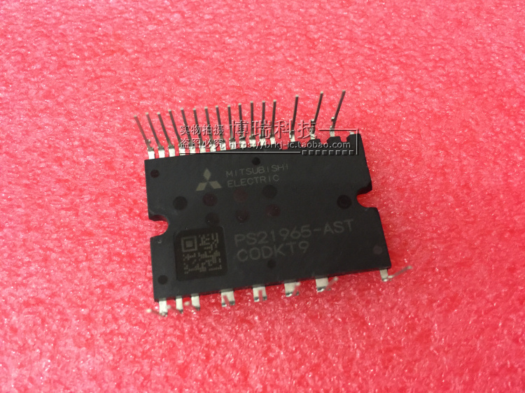 博瑞科技 本店宝贝都是实拍图片 经营各类IGBT 可控硅 三极管 整流桥 欢迎咨询购买