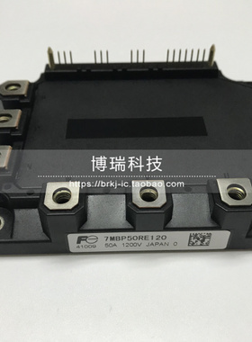 7MBP50RE120-05 7MBR75RA120-55 7MBP75RU2A120-50 7MBP25RA120新