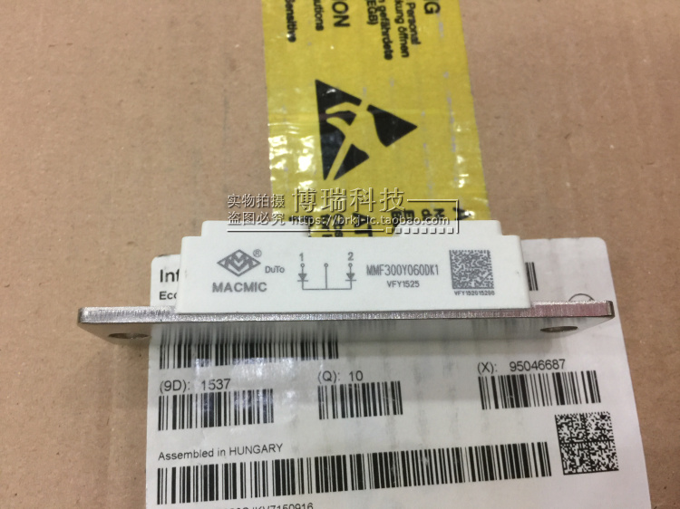 博瑞科技 本店宝贝都是实拍图片 经营各类IGBT 可控硅 三极管 整流桥 欢迎咨询购买