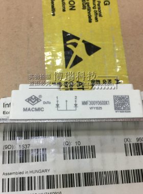 MACMIC二极管模块 MMF300Y060DK1 MMF300Y060DK1B MMF200Y040DK1