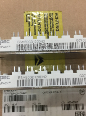 原装包邮 BSM50GD120DN2/BSM50GD120DLCE3224/BSM35GD120DN2