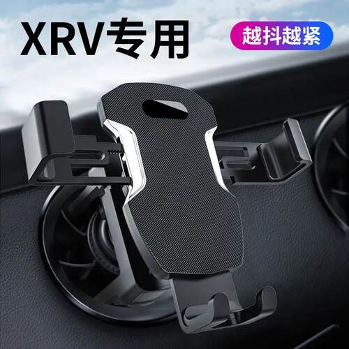 圆形出风口专用手机支架本田XRV奔驰奥迪北汽比亚迪汽车导航支架