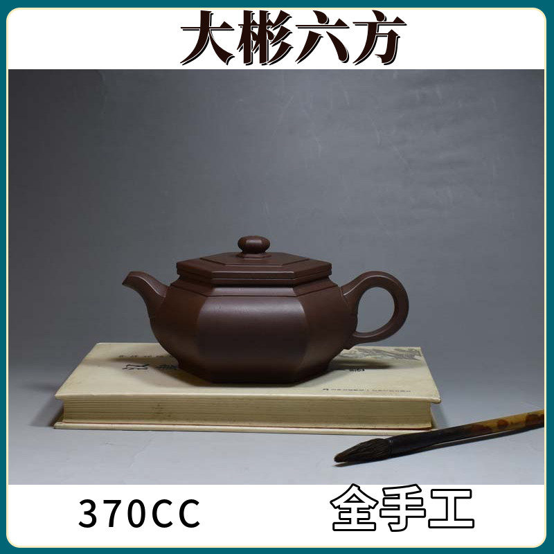 老缶出品全手工大彬六方