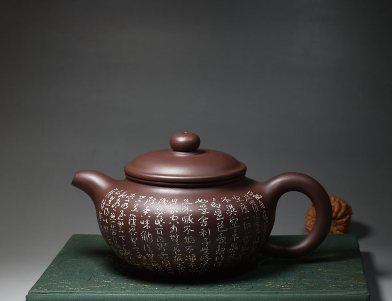 老缶出品 660cc宜兴紫砂原矿茶壶仿古刻心经紫泥纯手工中式茶具